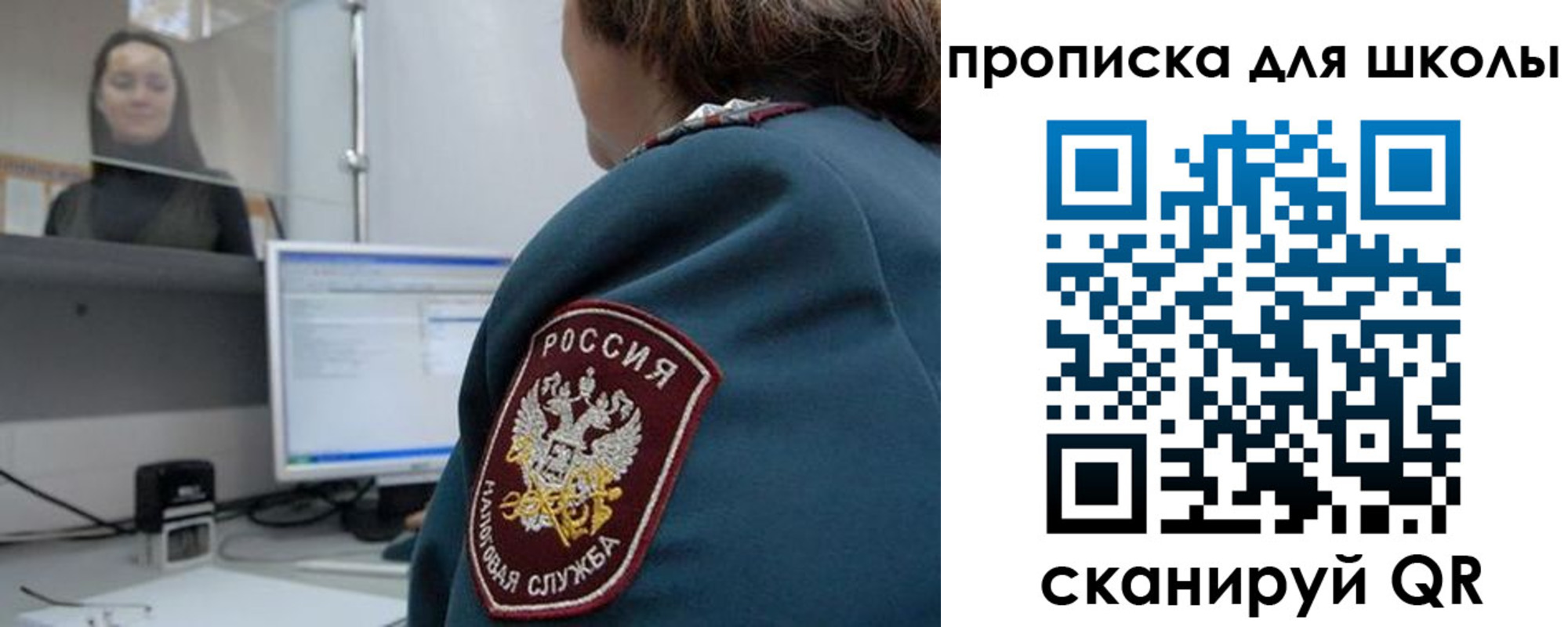 временная регистрация гарантия в Новом Уренгое